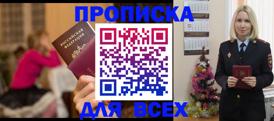 регистрация в Болотном